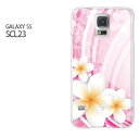 䂤pPyau GALAXY S5 SCL23P[Xz[scl23 P[X][P[X/Jo[/CASE/P|X][ANZT[/X}zP[X/X}[gtHpJo[]yt[205/scl23-PM205z