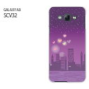 䂤pPyau GALAXY A8 SCV32P[Xzscv32 a8 MNV[ P[X Jo[ n[hP[X n[hJo[ANZT[ X}zP[X X}zJo[ X}[gtHyn[g316/scv32-PM316z