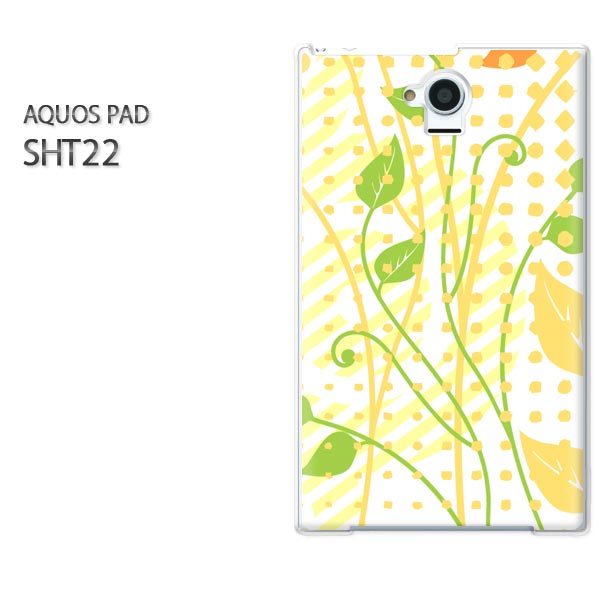 ゆうパケ送料無料【au AQUOS PAD SHT22 (アクオスパッド) ケース】[sht22 ケース][ケース/カバー/CASE/ケ−ス][アクセサリー/スマホケー..