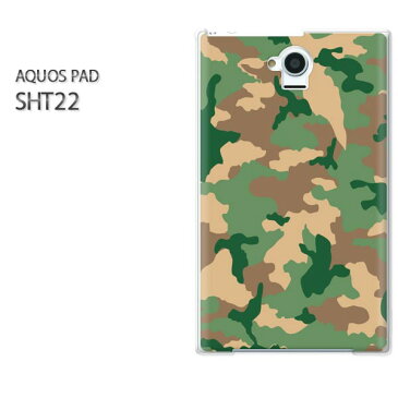 ゆうパケ送料無料【au AQUOS PAD SHT22 (アクオスパッド) ケース】[sht22 ケース][ケース/カバー/CASE/ケ−ス][アクセサリー/スマホケース/スマートフォン用カバー][迷彩・シンプル(グリーン)/sht22-pc-new1208]