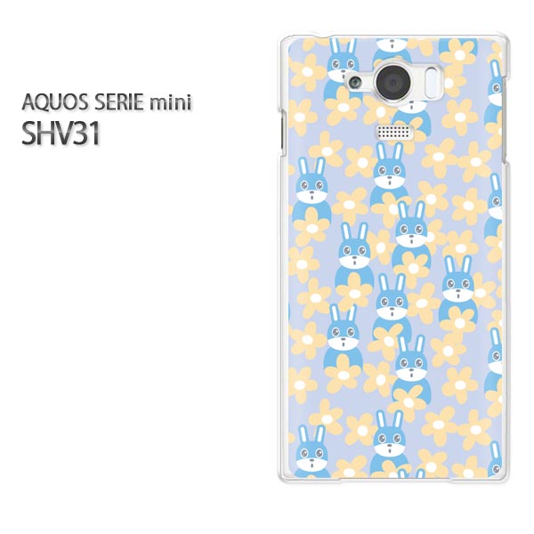 au AQUOS SERIE mini SHV31用ハードケース shv31 ケース/shv31 カバー スマホケース/スマートフォンケース □発送方法 配送について 配送についてはこちら 商品発送は営業日5日以内に行いますが、出荷業況によ...