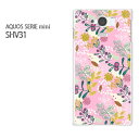 䂤pPyau AQUOS SERIE mini SHV31P[Xz[shv31 P[X][P[X/Jo[/CASE/P|X][ANZT[/X}zP[X/X}[gtHpJo[][ԁE(sN)/shv31-pc-new1609]