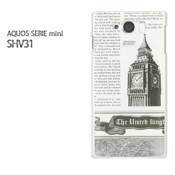 ゆうパケ送料無料【au AQUOS SERIE mini SHV31ケース】[shv31 ケース][ケース/カバー/CASE/ケ−ス][アクセサリー/スマホケース/スマートフォン用カバー][シンプル・ニュースペーパー(グレー)/shv31-pc-new1877]