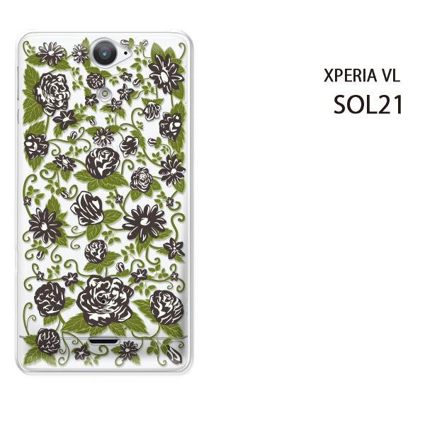 au XPERIA VL SOL21用ケース/カバー SOL21 カバー/SOL21 ケース スマホケース/スマートフォンケース □発送方法 配送について 配送についてはこちら 商品発送は営業日5日以内に行いますが、出荷業況によってはそれ以上かかる場合があります。 □商品説明 機種名：au XPERIA VL SOL21 ケース色：クリア（透明） 素材：ポリカーボネート（PC) ※ケースのみの販売です。 □印刷 自社にて印刷を行い、発送いたします。 側面への印刷はありません。 仕様変更で柄の位置や色などが写真と変更になる場合があります。 種類・柄によっては側面部の印刷が薄くなる場合があります。 また、印刷のズレなども多少有る場合があります。 □素材（ケース） ベースのケースはクリアを使用しているので、印刷部以外はスマホ本体の色が反映されます。 ケースによっては成型時に出来る線が出る場合があります。 クリアの場合には表面にも成型時の線は出ます。 成型時に出来る線なので不良品ではありません。ご了承ください。 □注意事項 ケース（カバー）のみの販売となっており、スマートフォン本体は付属していません。 大切な商品をお届けするため、簡易包装後、段ボール箱に入れお届けします。 お客様による機種・柄等の間違えによる返品交換は出来ません。 お使いのモニターや機材によって色の反映が異なります。 また、商品撮影時の環境により実際の色と異なる場合があります。 商品の管理には十分注意しておりますが、細かなキズや指紋の付着等が有る場合があります。 本商品使用中の落下などによるスマートフォン本体・ケースの破損は自己責任でお願いします。 当社では一切責任賠償いたしません。 ※写真はイメージのため、ケースの形状が異なる場合があります。