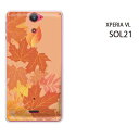 䂤pPyau XPERIA VL SOL21pP[Xzysol21P[Xz[P[X/Jo[/CASE/P|X][ANZT[/X}zP[X/X}[gtHpJo[]yH249/sol21-PM249z