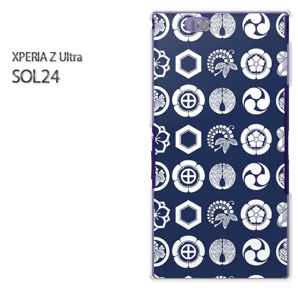 椦ѥ̵au XPERIA Z Ultra SOL24 (ڥꥢ)[sol24 ][/С/CASE/−][꡼/ޥۥ/ޡȥեѥС] [桦ɥåȡʥ֥롼/sol24-pc-ne304]