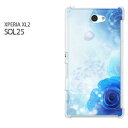 䂤pPyau XPERIA ZL2 SOL25P[Xz[sol25 P[X][P[X/Jo[/CASE/P|X][ANZT[/X}zP[X/X}[gtHpJo[]yoENX^/sol25-M980z