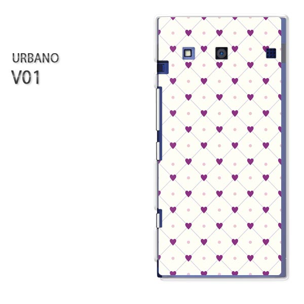 ゆうパケ送料無料【au URBANO V01ケース】[v01 ケース][ケース/カバー/CASE/ケ−ス][アクセサリー/スマホケース/スマートフォン用カバー]【ハートドット・紫/v01-M823】