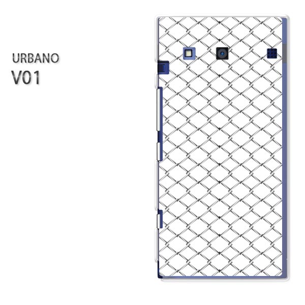 ゆうパケ送料無料【au URBANO V01ケース】[v01 ケース][ケース/カバー/CASE/ケ−ス][アクセサリー/スマホケース/スマートフォン用カバー][シンプル・フェンス(シルバー)/v01-pc-new1359]