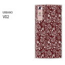 au URBANO V02用ハードケース v02 ケース/v02 カバー スマホケース/スマートフォンケース □発送方法 配送について 配送についてはこちら 商品発送は営業日5日以内に行いますが、出荷業況によってはそれ以上かかる場合があります。 □商品説明 機種名：au URBANO V02 ケース色：クリア（透明） 素材：ポリカーボネート（PC) ※ケースのみの販売です。 □印刷 自社にて印刷を行い、発送いたします。 側面への印刷はありません。 仕様変更で柄の位置や色などが写真と変更になる場合があります。 種類・柄によっては側面部の印刷が薄くなる場合があります。 また、印刷のズレなども多少有る場合があります。 □素材（ケース） ベースのケースはクリアを使用しているので、印刷部以外はスマホ本体の色が反映されます。 ケースによっては成型時に出来る線が出る場合があります。 クリアの場合には表面にも成型時の線は出ます。 成型時に出来る線なので不良品ではありません。ご了承ください。 □注意事項 ケース（カバー）のみの販売となっており、液晶保護フィルム等は付属していません。 お客様による機種・柄等の間違えによる返品交換は出来ません。 お使いのモニターや機材によって色の反映が異なります。 また、商品撮影時の環境により実際の色と異なる場合があります。 商品の管理には十分注意しておりますが、細かなキズや指紋の付着等が有る場合があります。 本商品使用中の落下などによるスマートフォン本体・ケースの破損は自己責任でお願いします。 当社では一切責任賠償いたしません。 ※写真はイメージのため、ケースの形状が異なる場合があります。