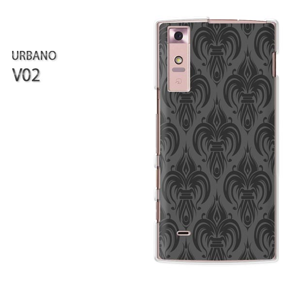 au URBANO V02用ハードケース v02 ケース/v02 カバー スマホケース/スマートフォンケース □発送方法 配送について 配送についてはこちら 商品発送は営業日5日以内に行いますが、出荷業況によってはそれ以上かかる場合があります。 □商品説明 機種名：au URBANO V02 ケース色：クリア（透明） 素材：ポリカーボネート（PC) ※ケースのみの販売です。 □印刷 自社にて印刷を行い、発送いたします。 側面への印刷はありません。 仕様変更で柄の位置や色などが写真と変更になる場合があります。 種類・柄によっては側面部の印刷が薄くなる場合があります。 また、印刷のズレなども多少有る場合があります。 □素材（ケース） ベースのケースはクリアを使用しているので、印刷部以外はスマホ本体の色が反映されます。 ケースによっては成型時に出来る線が出る場合があります。 クリアの場合には表面にも成型時の線は出ます。 成型時に出来る線なので不良品ではありません。ご了承ください。 □注意事項 ケース（カバー）のみの販売となっており、液晶保護フィルム等は付属していません。 お客様による機種・柄等の間違えによる返品交換は出来ません。 お使いのモニターや機材によって色の反映が異なります。 また、商品撮影時の環境により実際の色と異なる場合があります。 商品の管理には十分注意しておりますが、細かなキズや指紋の付着等が有る場合があります。 本商品使用中の落下などによるスマートフォン本体・ケースの破損は自己責任でお願いします。 当社では一切責任賠償いたしません。 ※写真はイメージのため、ケースの形状が異なる場合があります。