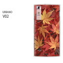 䂤pPyau URBANO V02P[Xz[v02 P[X/V02 Jo[][P[X/Jo[/CASE/P|X][ANZT[/X}zP[X/X}[gtHpJo[][HEVvEt()/v02-pc-new0370]