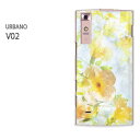 䂤pPyau URBANO V02P[Xz[v02 P[X/V02 Jo[][P[X/Jo[/CASE/P|X][ANZT[/X}zP[X/X}[gtHpJo[][()/v02-pc-new0457]