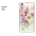 䂤pPyau URBANO V02P[Xz[v02 P[X/V02 Jo[][P[X/Jo[/CASE/P|X][ANZT[/X}zP[X/X}[gtHpJo[][(EsN)/v02-pc-new0477]