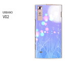 䂤pPyau URBANO V02P[Xz[v02 P[X/V02 Jo[][P[X/Jo[/CASE/P|X][ANZT[/X}zP[X/X}[gtHpJo[][~EVvE()/v02-pc-new0809]