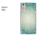 䂤pPyau URBANO V02P[Xz[v02 P[X/V02 Jo[][P[X/Jo[/CASE/P|X][ANZT[/X}zP[X/X}[gtHpJo[][~EVvEE(u[)/v02-pc-new0845]