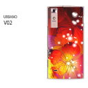 䂤pPyau URBANO V02P[Xz[v02 P[X/V02 Jo[][P[X/Jo[/CASE/P|X][ANZT[/X}zP[X/X}[gtHpJo[][ԁELL()/v02-pc-new1424]