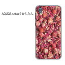 䂤pP AQUOS sense2 񂽂au ANIXZX2񂽂 aquossense2ANZT[ X}zP[X Jo[ n[h |J[{l[g[()/aquossense2kantan-pc-new0379]