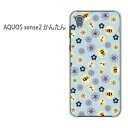 䂤pP AQUOS sense2 񂽂au ANIXZX2񂽂 aquossense2ANZT[ X}zP[X Jo[ n[h |J[{l[g[ԁEI(u[)/aquossense2kantan-pc-new0937]