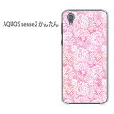 䂤pP AQUOS sense2 񂽂au ANIXZX2񂽂 aquossense2ANZT[ X}zP[X Jo[ n[h |J[{l[g[[X(sN)/aquossense2kantan-pc-new1897]