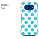 ゆうパケ送料無料 au TORQUE G03トルク torque g03 スマートフォン おしゃれ 人気 カワイイアクセサリー スマホケース カバー ハード ポリカーボネート【白バック・大きいドット 水色/g03-M627】