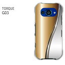 ゆうパケ送料無料 au TORQUE G03トルク torque g03 スマートフォン おしゃれ 人気 カワイイアクセサリー スマホケース カバー ハード ポリカーボネート シンプル メタル(シルバー)/g03-pc-ne146