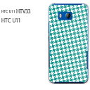 䂤pP au HTC U11 HTV33htc u11 htv33 Htc HtvX}[gtH  lC JCCANZT[ X}zP[X Jo[ n[h |J[{l[g[`FbNE璹iq(O[)/htv33-pc-new0857]