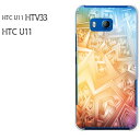 䂤pP au HTC U11 HTV33htc u11 htv33 Htc HtvX}[gtH  lC JCCANZT[ X}zP[X Jo[ n[h |J[{l[g[Vv(IW)/htv33-pc-new1806]