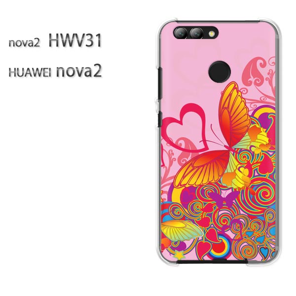 ゆうパケ送料無料 nova2 HWV31 HUAWEIノヴァ ファーウェイ NOVA hwv31クリア 透明 ハードケース ハードカバーアクセサリー スマホケース スマートフォン用カバー[ハート・蝶(ピンク)/hwv31-pc-new0576]