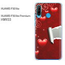 䂤pP P30 lite HWV33p30lite premium HUAWEI t@[EFC PCP[X  lC JCCANZT[ X}zP[X Jo[ n[h |J[{l[g[n[g()/hwv33-pc-new0565]