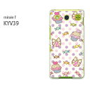 au miraie f kyv39 ミライエ フォルテスマートフォン おしゃれ 人気 カワイイアクセサリー スマホケース カバー ハード ポリカーボネート【スイーツ・ケーキ/kyv39-M401】