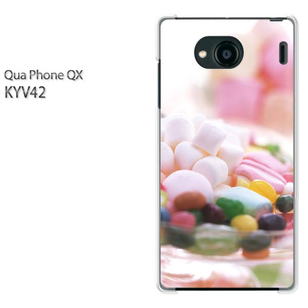 ゆうパケ送料無料 Qua Phone QX KYV42キュアフォン クアフォン quaphoneqx PCケース おしゃれ 人気 カワイイアクセサリー スマホケース カバー ハード ポリカーボネート【ゼリービーンズ・マシュマロ/kyv42-M939】