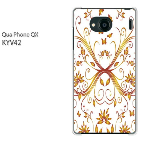 ゆうパケ送料無料 Qua Phone QX KYV42キュアフォン クアフォン quaphoneqx PCケース おしゃれ 人気 カワイイアクセサリー スマホケース カバー ハード ポリカーボネート[シンプル(黄・赤)/kyv42-pc-new0120]