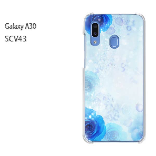 ゆうパケ送料無料 Galaxy A30 SCV43scv43 ギャラクシー galaxya30 au simフリークリア 透明 スマホケース カバー ハード ポリカーボネート 花 バラ(ブルー)/scv43-pc-new0452