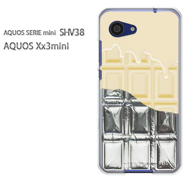 ゆうパケ送料無料 デザイン スマホ ハードケースAQUOS SERIE mini SHV38 AQUOS Xx3 miniスマートフォン おしゃれ 人気 カワイイアクセサリー スマホケース スマホカバー ポリカーボネート【板チョコ銀紙付 溶けてるWhiteチョコレート/shv38-M614】