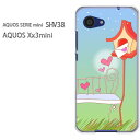 ゆうパケ送料無料 デザイン スマホ ハードケースAQUOS SERIE mini SHV38 AQUOS Xx3 miniスマートフォン おしゃれ 人気 カワイイアクセサリー スマホケース スマホカバー ポリカーボネート[ハート・星(ブルー)/shv38-pc-new1304]