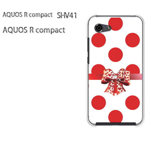 ゆうパケ送料無料 au ソフトバンクAQUOS R compact SHV41 アクオス R コンパクトshv41 aquos r compactアクセサリー スマホケース カバー ハード ポリカーボネート [ドット・リボン（赤）/shv41-pc-ne420]