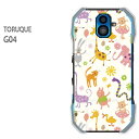 ゆうパケ送料無料 TORQUE G04au トルク g04 PCケース おしゃれ 人気 カワイイアクセサリー スマホケース カバー ハード ポリカーボネート【パステルアニマル113/g04-PM113】