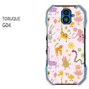 ゆうパケ送料無料 TORQUE G04au トルク g04 PCケース おしゃれ 人気 カワイイアクセサリー スマホケース カバー ハード ポリカーボネート【パステルアニマル114/g04-PM114】