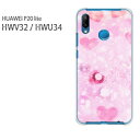 䂤pP HUAWEI P20 liteHWV32 HWU34 t@[EFC p20 CgNA  n[hP[X n[hJo[ANZT[ X}zP[X X}[gtHpJo[[n[gENX^(sN)/hwv32-pc-new0428]