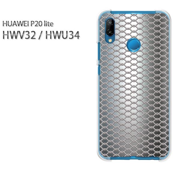 ゆうパケ送料無料 HUAWEI P20 liteHWV32 HWU34 ファーウェイ p20 ライトクリア 透明 ハードケース ハードカバーアクセサリー スマホケ..