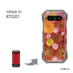 ゆうパケ送料無料 KYG01 ケースTORQUE 5G トルク PCケース おしゃれ 人気 カワイイアクセサリー スマホケース カバー ハード ポリカーボネート[花(赤・黄)/kyg01-pc-new0352]