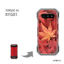 䂤pP KYG01 P[XTORQUE 5G gN PCP[X  lC JCCANZT[ X}zP[X Jo[ n[h |J[{l[g[HEVvEt()/kyg01-pc-new0368]