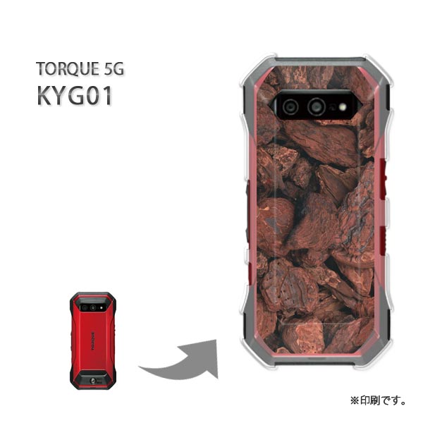 ゆうパケ送料無料 KYG01 ケースTORQUE 5G トルク PCケース おしゃれ 人気 カワイイアクセサリー スマホケース カバー ハード ポリカーボネート[秋・シンプル ブラウン /kyg01-pc-new0376]