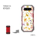 ゆうパケ送料無料 KYG01 ケースTORQUE 5G トルク PCケース おしゃれ 人気 カワイイアクセサリー スマホケース カバー ハード ポリカーボネート【パステルアニマル113/kyg01-PM113】