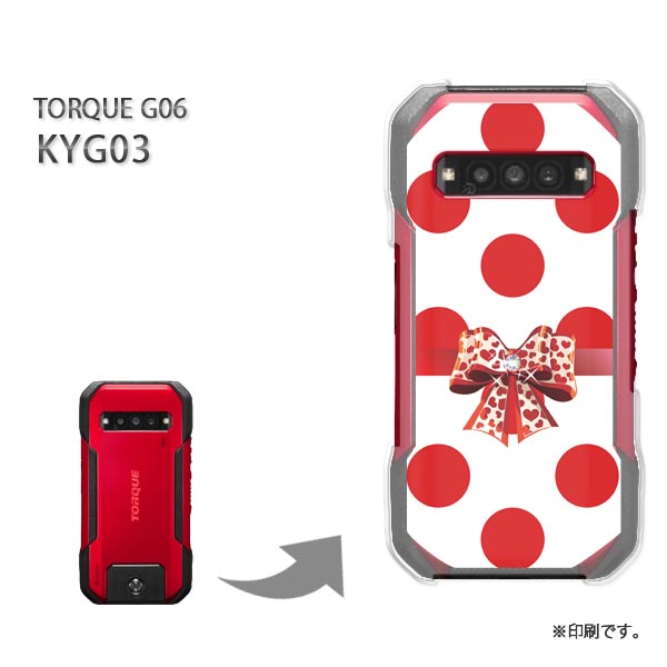 ケース KYG03 TORQUE G06 ゆうパケ送料無料トルク kyg03 PCケース おしゃれ 人気 カワイイアクセサリー スマホケース カバー ハード ポリカーボネート [ドット・リボン（赤）/kyg03-pc-ne420]