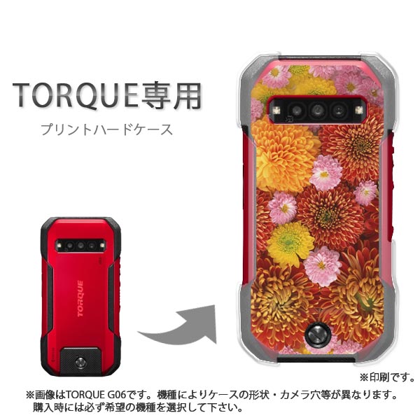 ゆうパケ送料無料 TORQUE トルク専用 ケースKYG01 KYG03 g06 g04 ケース カバー PCケース おしゃれ 人気 カワイイアクセサリー スマホケース カバー ハード ポリカーボネート[花(赤・黄)/kyg03-pc-new0352]