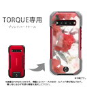 ゆうパケ送料無料 TORQUE トルク専用 ケースKYG01 KYG03 g06 g04 ケース カバー PCケース おしゃれ 人気 カワイイアクセサリー スマ...