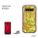 P[X KYG03 TORQUE G06 䂤pPgN kyg03 PCP[X  lC JCCANZT[ X}zP[X Jo[ n[h |J[{l[g[(O[)/kyg03-pc-new1142]