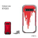 P[X KYG03 TORQUE G06 䂤pPgN kyg03 PCP[X  lC JCCANZT[ X}zP[X Jo[ n[h |J[{l[g[VvE()/kyg03-pc-new1461]